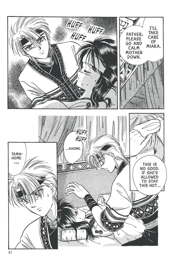 Fushigi Yuugi Chapter 55 image 41_optimized